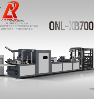MÁY ÉP 6 LOẠI TÚI XB700 TỰ ĐỘNG