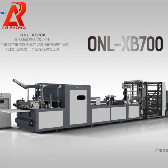 MÁY ÉP 6 LOẠI TÚI XB700 TỰ ĐỘNG