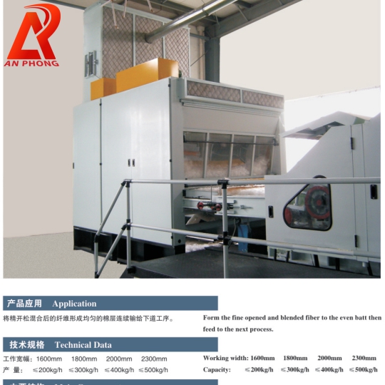 FZG - VIBRATING FEEDING HOPPER